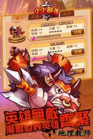 小小部落小米手游 v1.2.10 安卓版 0