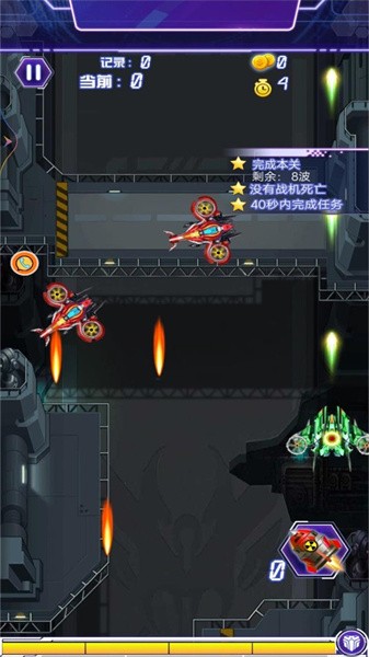 雷电宇宙王者手游 v1.0.5 安卓版 2