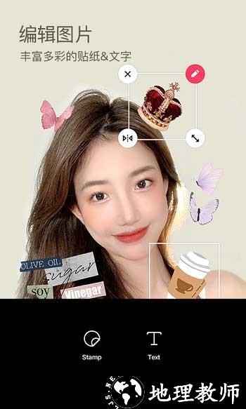 b612咔叽美颜相机最新版本 v12.3.15 官方安卓版 1
