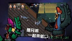 危鸡之夜百度版 v2.1.12 安卓版 0