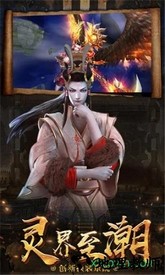 茅山道士传手游 v5.9.0  安卓版 1