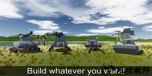 3d沙盒世界手游官方版 v1.3.0.6 安卓版 2