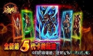 破千魂手游 v1.0.0 安卓版 0
