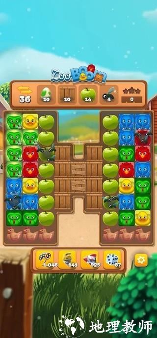 动物园繁荣手机版(Zoo Booom) v1.0.8 安卓版 1
