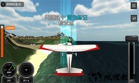 老司机飞行员手游 v300.1.0.3018 安卓版 0