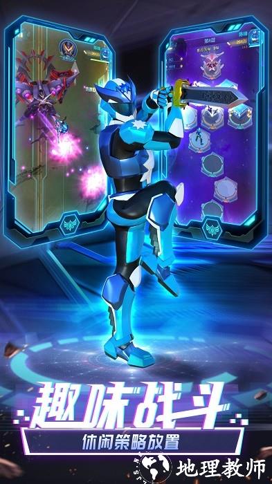 神兽金刚无限战场手游 v1.4.0 安卓版 1