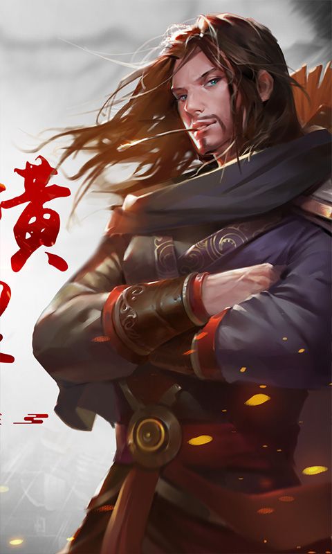 三剑豪2图片 2
