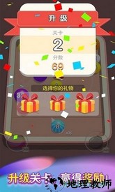 我想和你弹一弹 v1.0.4 安卓版 2