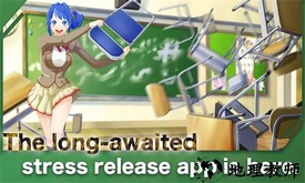 重建校园模拟器汉化版 v4.98 安卓版 1