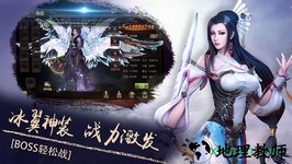 诛神录 v5.6.0 安卓版 2