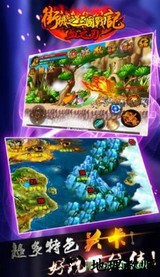 街机之三国战记最新版 v1.0.0 安卓版 0