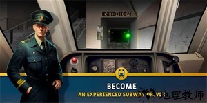 欧洲地铁模拟器2023最新版 v1.3.0 安卓版 2