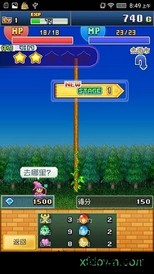 魔法师大冒险 v1.00 安卓版 1