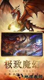 圣痕觉醒九游版 v3.0 安卓版 2