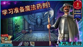丢失的魔典被盗的王国 v1.0 安卓版 1