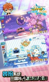 偶像梦幻祭百度最新版 v2.2.6 安卓版 2