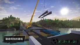 建造模拟3汉化版 v1.1 安卓版 0