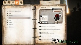 乞丐模拟器游侠版(tramp simulator survival city) v1.3.0 安卓版 2