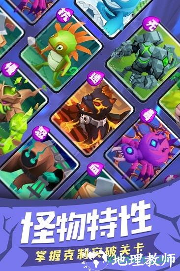 塔塔帝国游戏 v1.6.69 安卓版 0