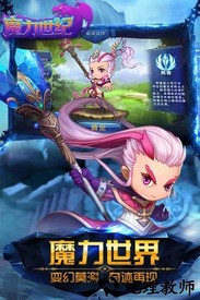 魔力世纪 v1.1.4 安卓版 0