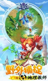 魔力宝贝觉醒怀旧服 v1.1.0 安卓版 0