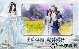 灵域大陆 v6.3.0 安卓版 2