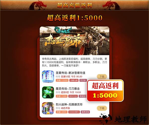 比奇游戏盒子 v1.7.2 安卓版 1