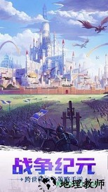 天下霸主 v5.0 安卓版 0