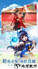 仙灵物语vivo版本 v1.2.105 安卓版 2