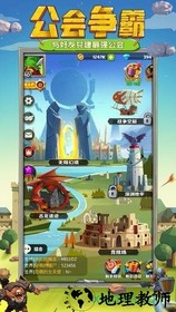 天神争霸微信版 v1.0.180 安卓版 2
