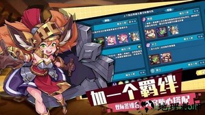 奇缘之旅游戏 v1.1.0.10945 安卓版 1