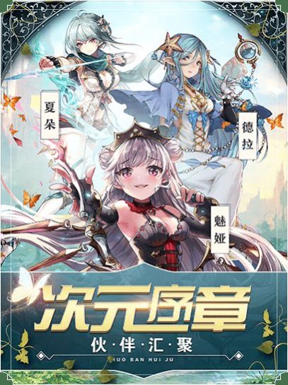 千剑勇者官方版 v1.0.3 安卓版 1