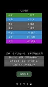 大步朝前走手机版 v1.0.2 安卓版 3