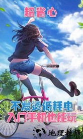 胡桃日记云游戏微端 v4.5.1.2980508 安卓版 3