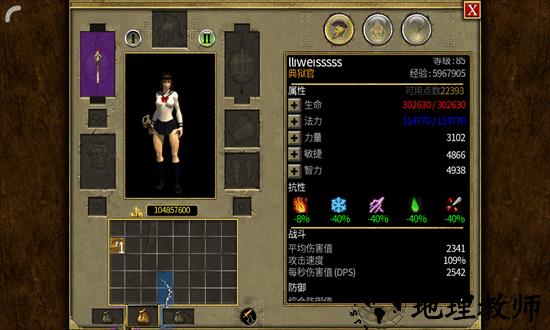 泰坦之旅手机版 v1.0.20 安卓版 2