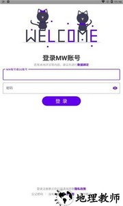 mw手册赛尔号 v23.02.19.2056 安卓版 2