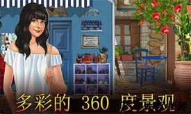 神秘岛寻物解谜游戏 v1.2.010 安卓版 3