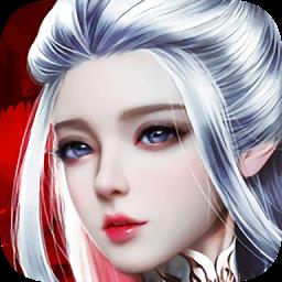 斩仙记华为版