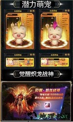 嘟嘟魔域bt版 v1.1.7 安卓版 0