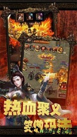 古龙传奇 v2.93 安卓版 0