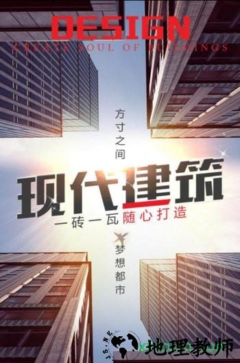 谁是首富最新版 v1.0.41 安卓版 2