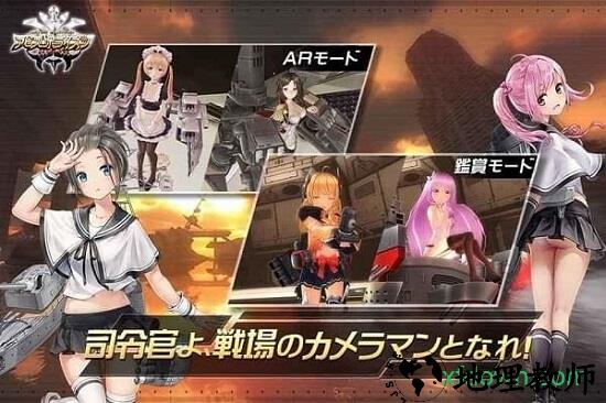 深渊地平线国际服 v1.0.32 安卓版 1