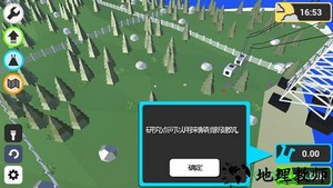 电能大亨汉化版 v3 安卓版 0