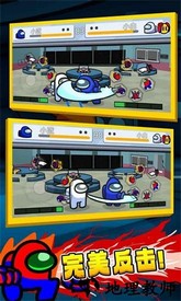 太空狼人格斗游戏 v1.0.0 安卓版 0