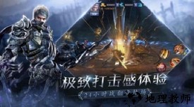王者战盟最新版 v10.3.56 安卓版 0