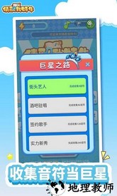 猜歌我特牛红包版 v1.0 安卓版 0