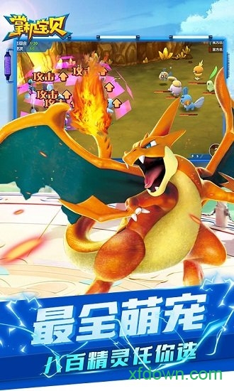 果盘掌机宝贝手游 v36486 安卓版 0