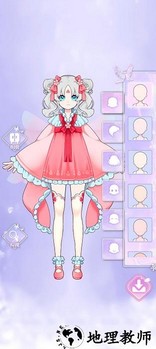 装扮我的女孩手机版 v1.0 安卓版 3