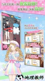 与裳之恋日服(センシル) v1.1.29 安卓版 0