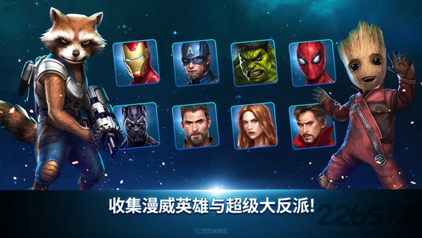 漫威未来之战2023最新版 v9.2.0 安卓版 0